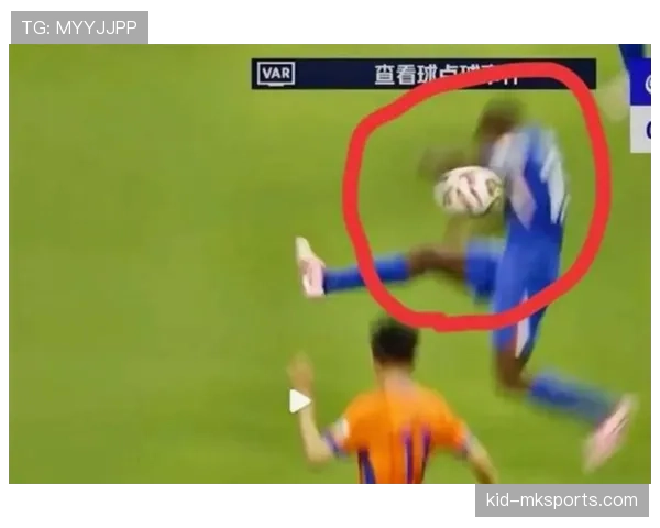 禁区规则：直接导致点球的行为与裁判判定要点