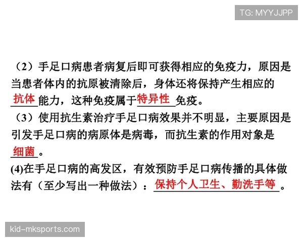 持球突破规则中对于中枢脚移动与身体接触判罚的详细界定