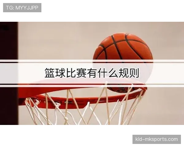 篮球比赛的加时赛球权规则判定需要遵循什么流程？