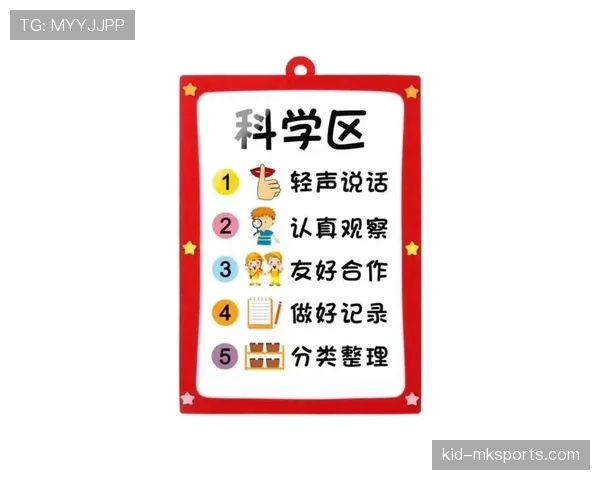 限制区规则解析:什么是限制区?如何正确运用该区域? 限制区规则解析:什么是限制区?如何正确运用该区域?